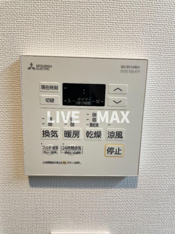 シャワールーム