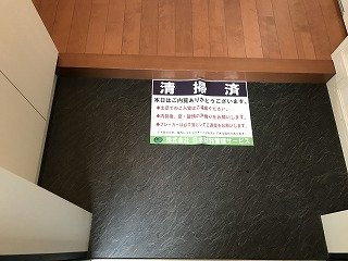 玄関