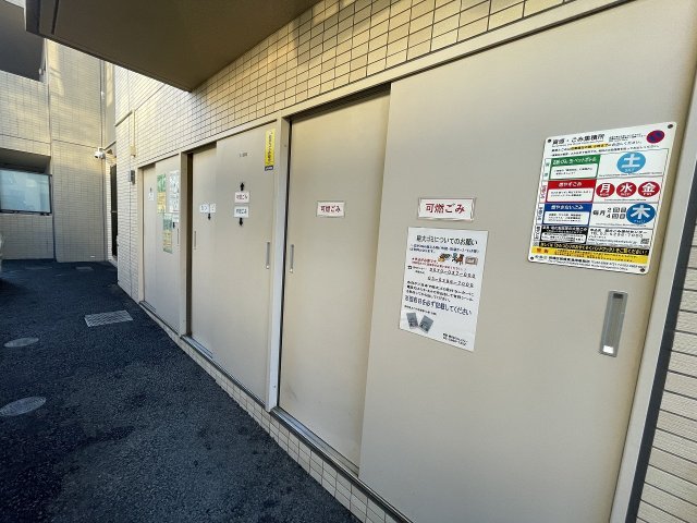 その他