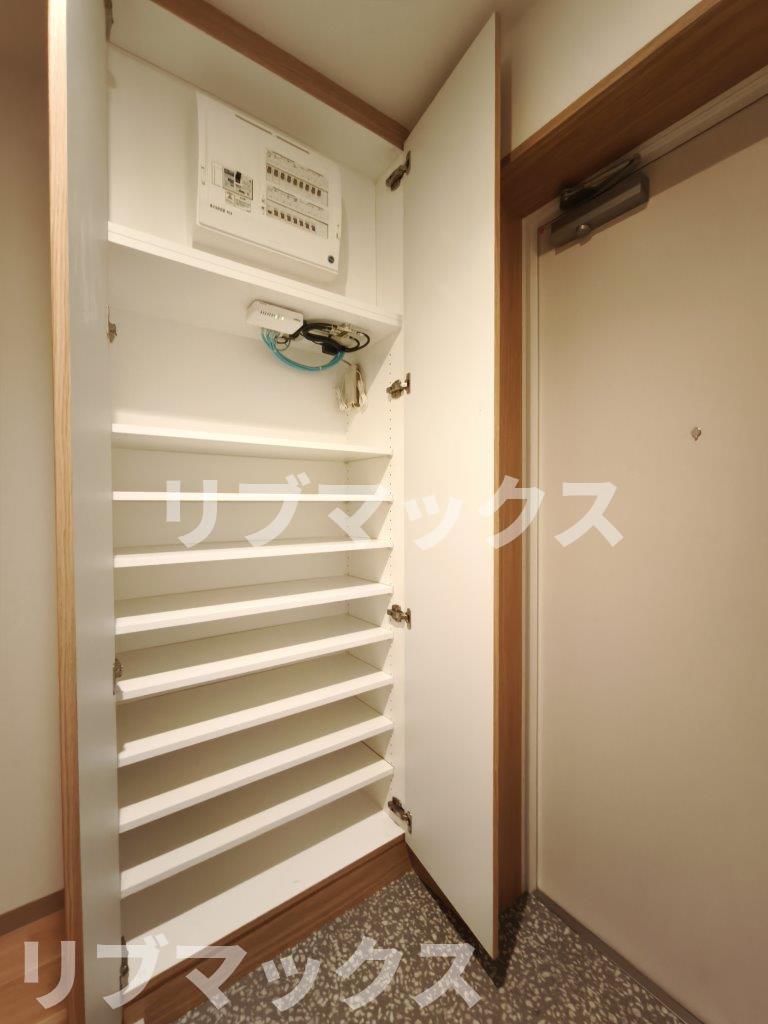 収納