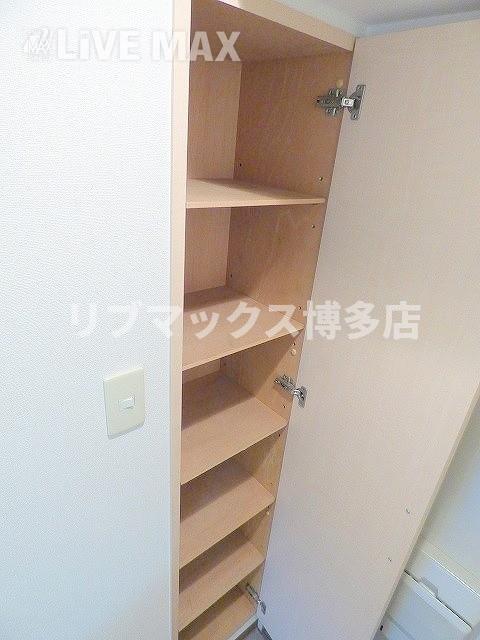 収納