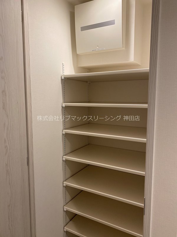 収納