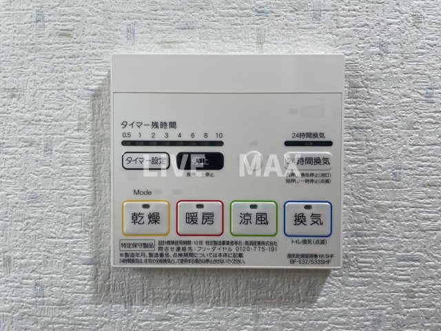 シャワールーム