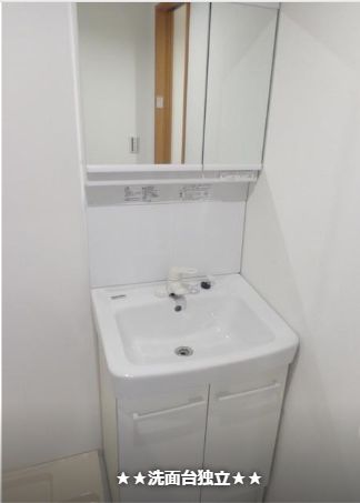 洗面設備