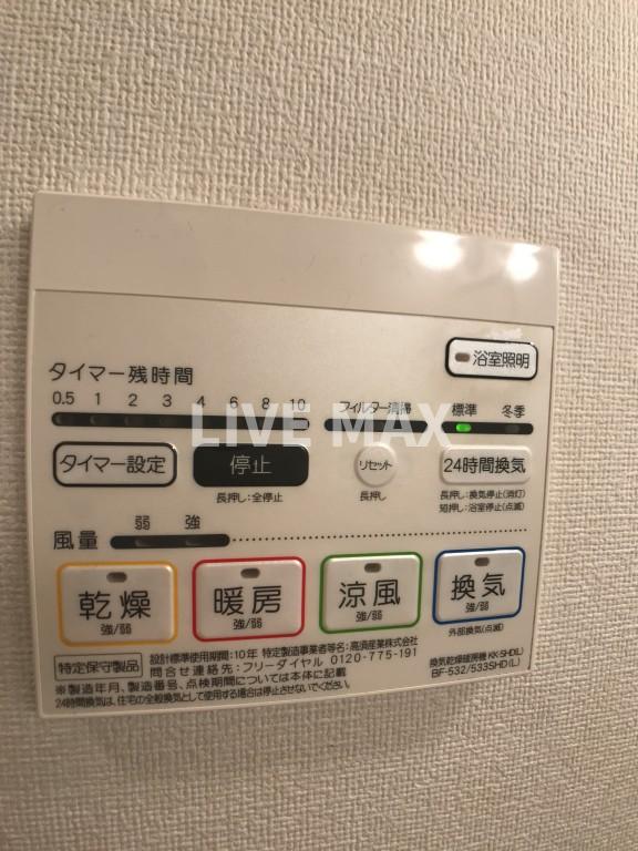 シャワールーム