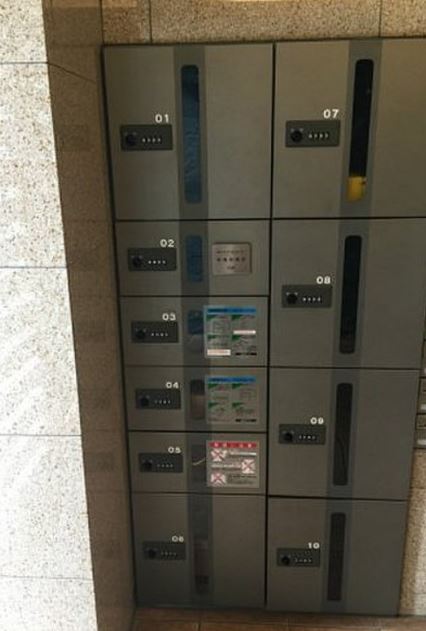 その他