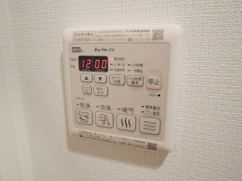 シャワールーム