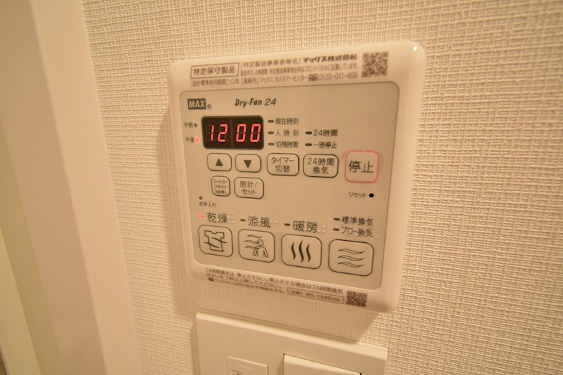 シャワールーム