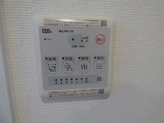 シャワールーム