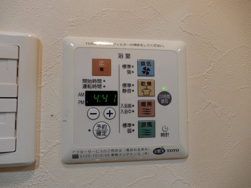 シャワールーム