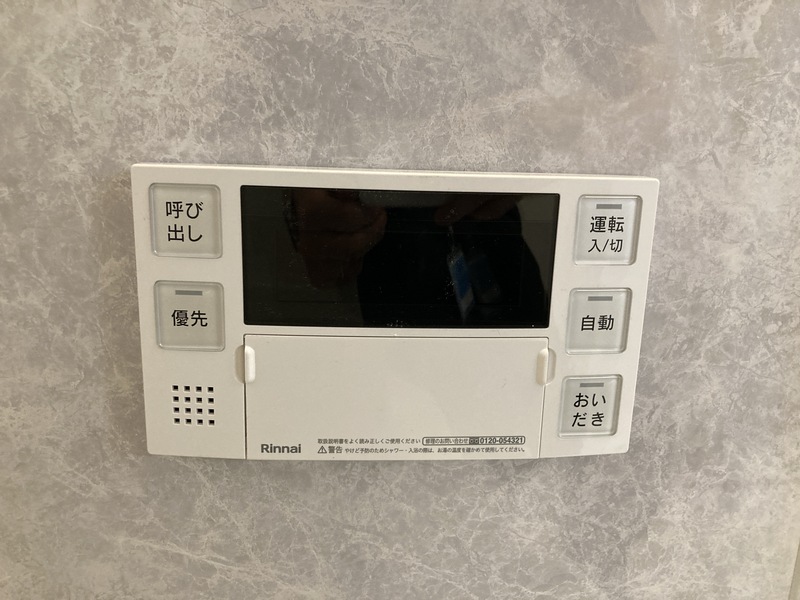 シャワールーム