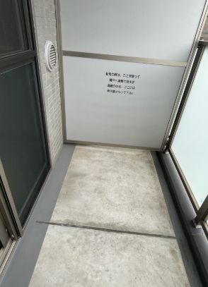 バルコニー