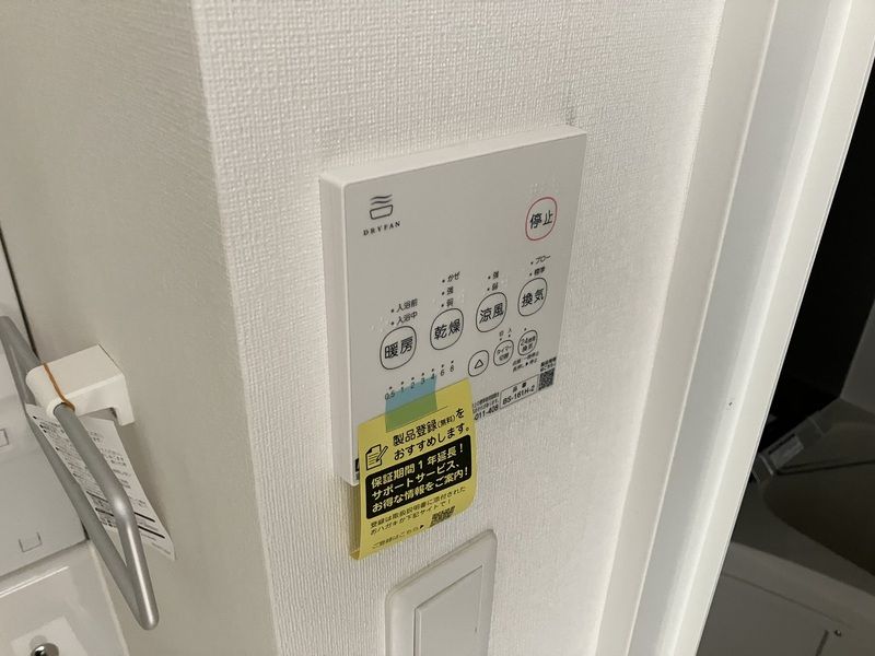 シャワールーム