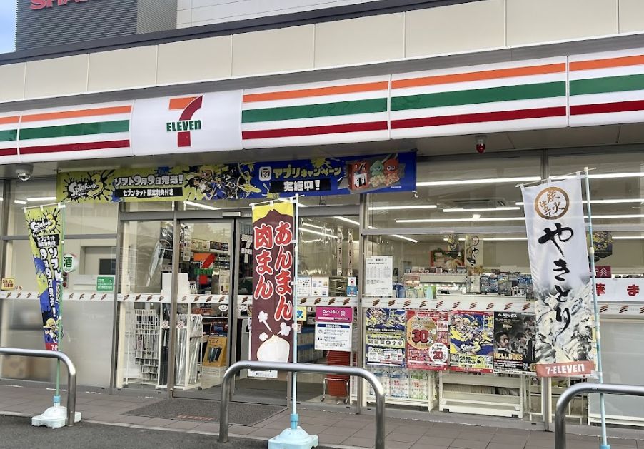 周辺