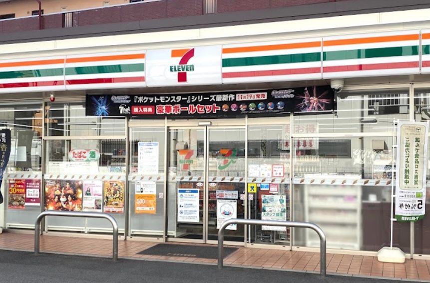 周辺