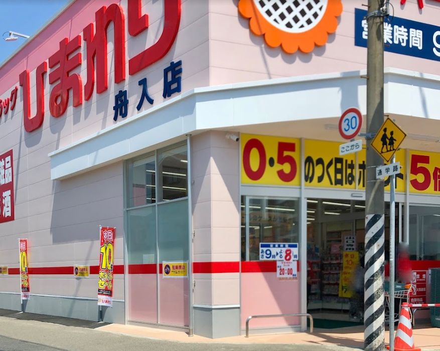 周辺