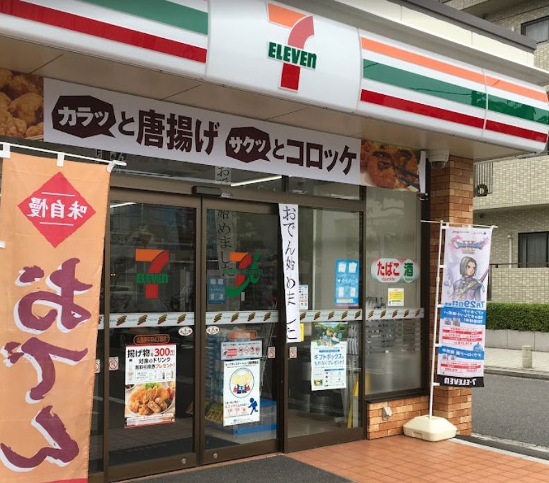 周辺