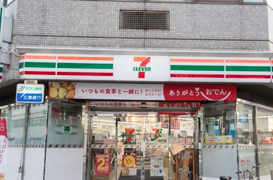 周辺