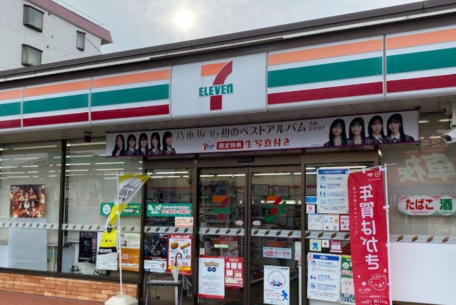 周辺