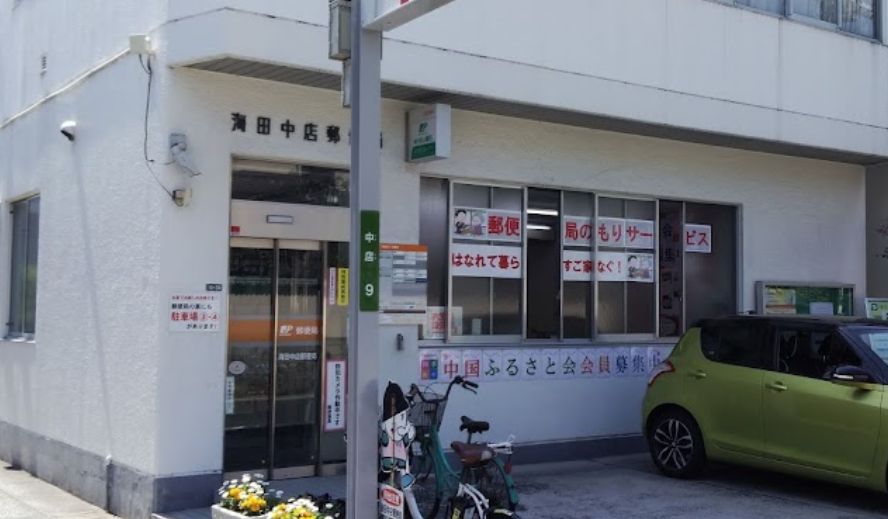 周辺