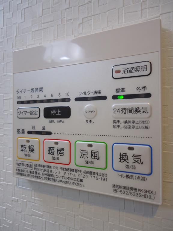 シャワールーム