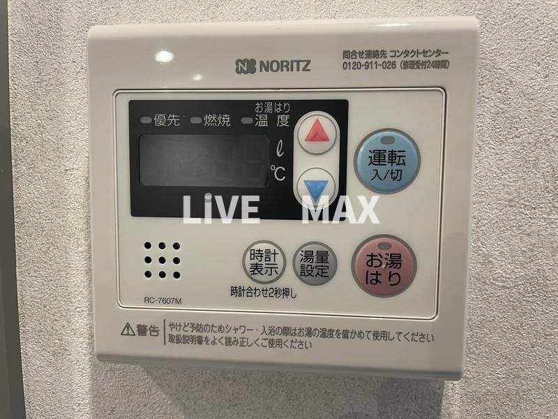 シャワールーム