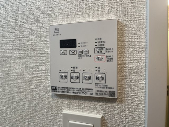 シャワールーム