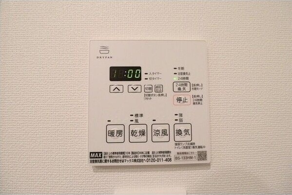 シャワールーム