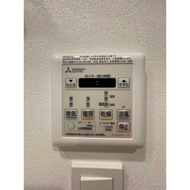 シャワールーム