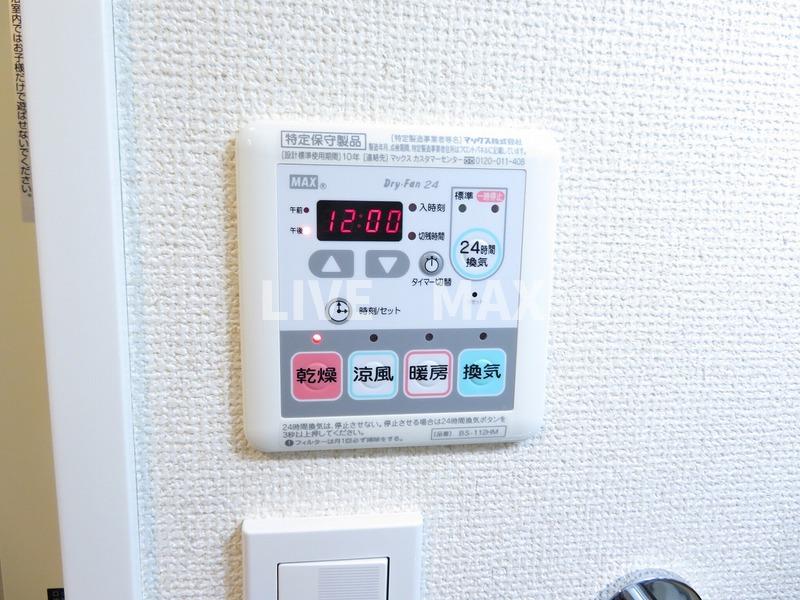 シャワールーム