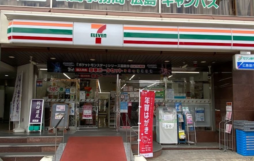 周辺