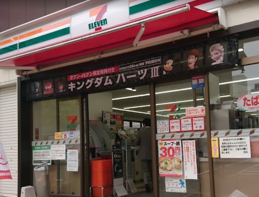周辺