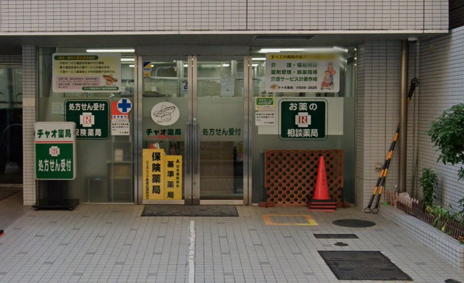 周辺