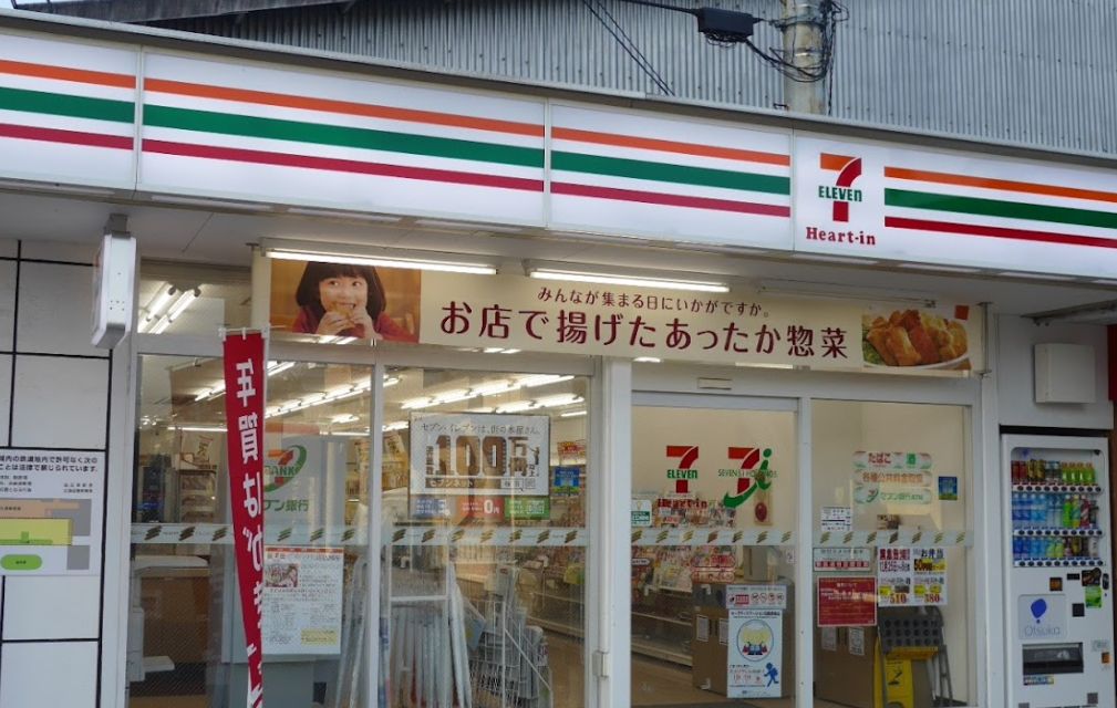 周辺