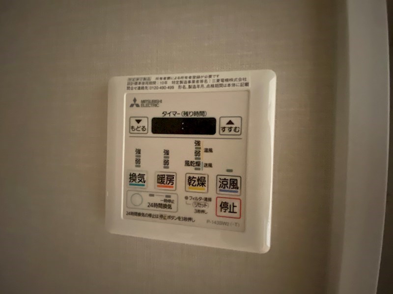 洗面設備