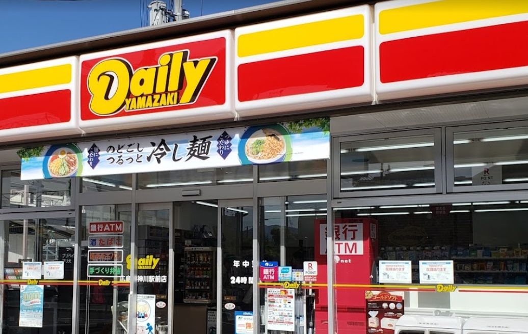 周辺