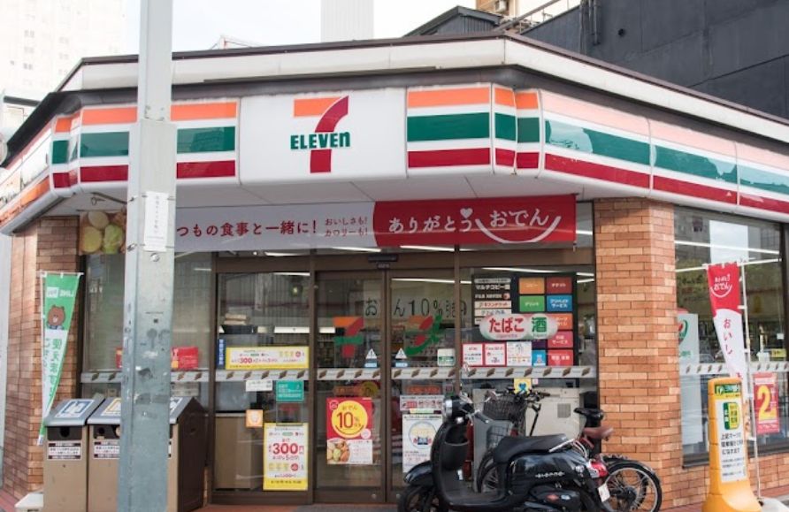 周辺