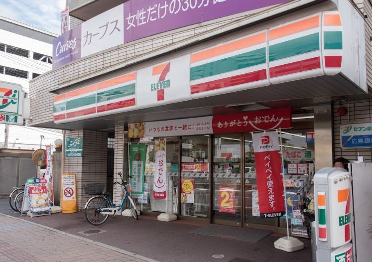 周辺