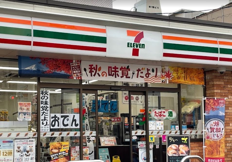 周辺