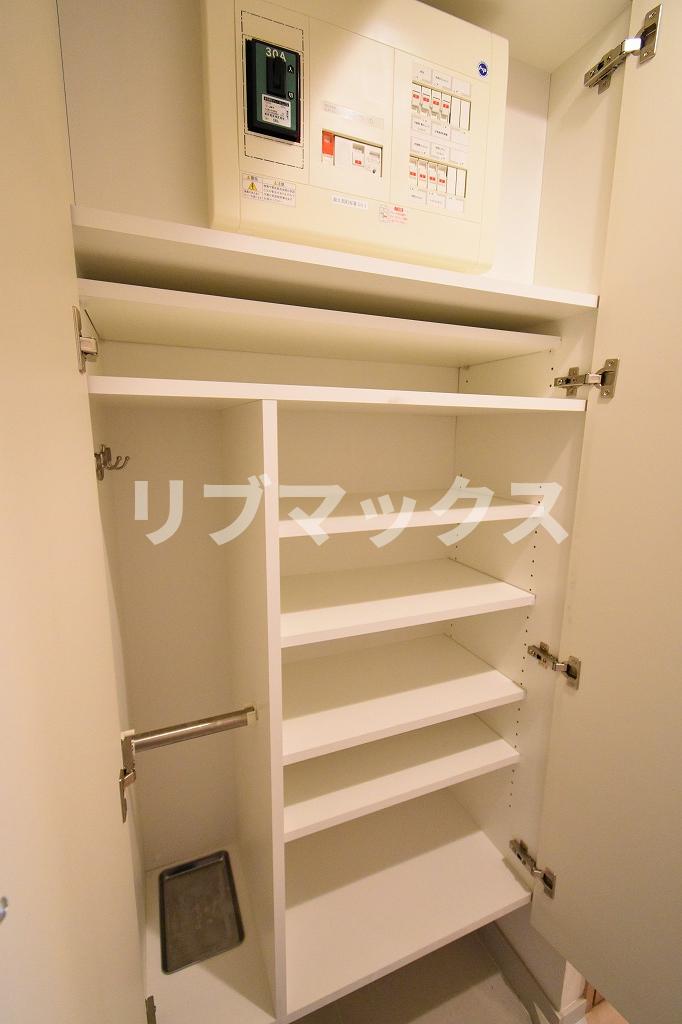 収納