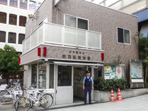 周辺