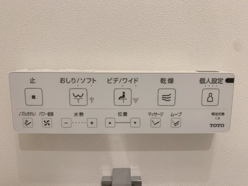 シャワールーム