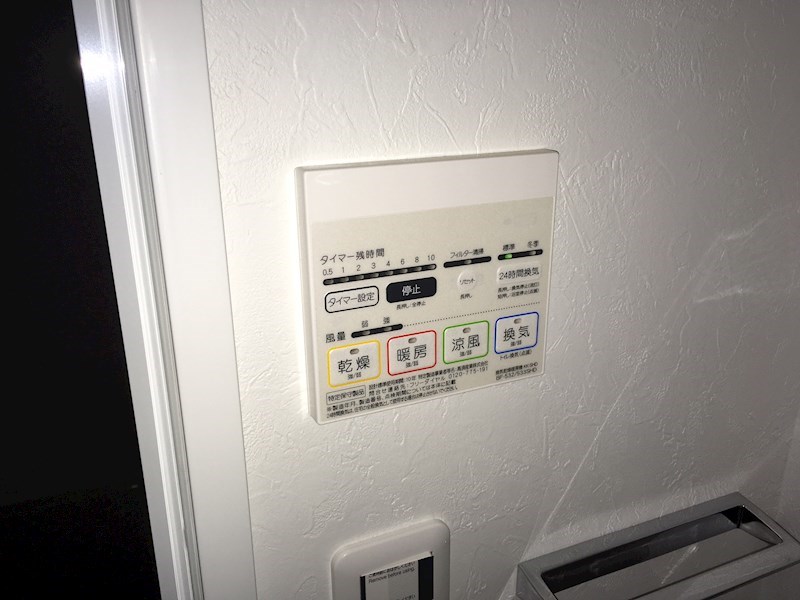 シャワールーム