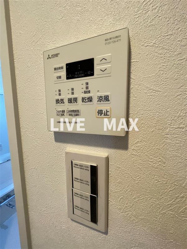 シャワールーム