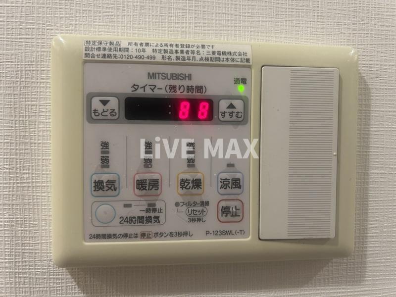 シャワールーム