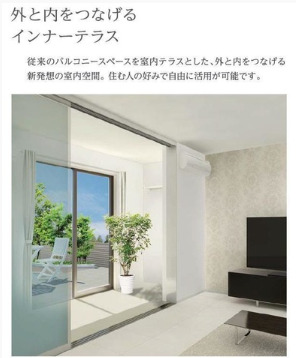バルコニー