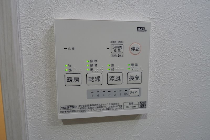 シャワールーム