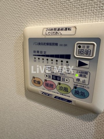 シャワールーム