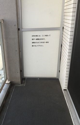 バルコニー