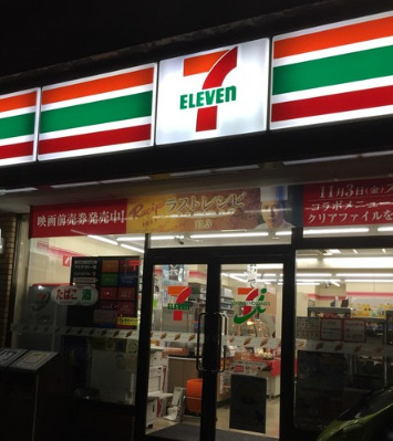 周辺